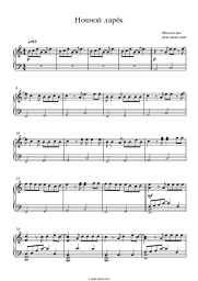 Sheet music, chords Monetochka - Ночной ларёк