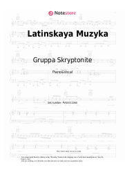 undefined Gruppa Skryptonite - Latinskaya Muzyka