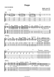 undefined Dayte tank (!) - Люди