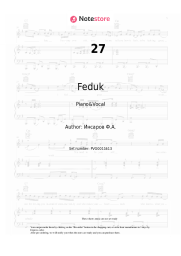 Sheet music, chords Feduk - 27