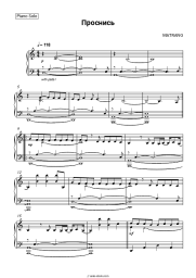 undefined MATRANG - Проснись