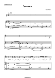 undefined MATRANG - Проснись