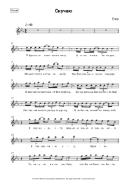 undefined Yolka - Скучаю