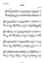 undefined DaKooka - Герой