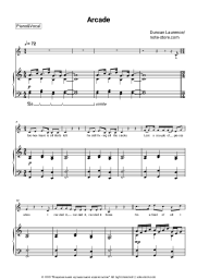 undefined Duncan Laurence - Arcade