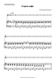 undefined Aleksandr Kalianov - Старое кафе