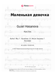 Sheet music, chords Guzel Hasanova - Маленькая девочка