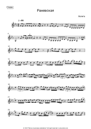 undefined Lolita - Раневская