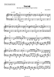 Sheet music, chords Jay Leemo - Улетай (Dj Geny Tur & Techno Project Remix)