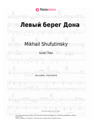Sheet music, chords Mikhail Shufutinsky - Левый берег Дона
