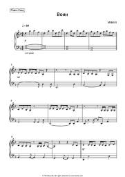 undefined MIRAVI - Воин