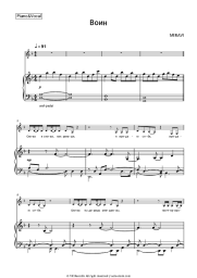 undefined MIRAVI - Воин