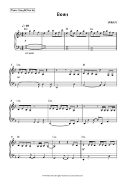 undefined MIRAVI - Воин