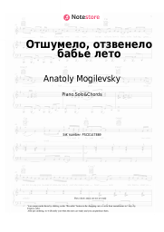 Sheet music, chords Anatoly Mogilevsky - Отшумело, отзвенело бабье лето
