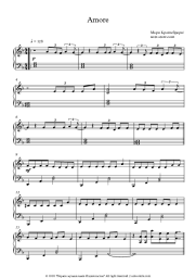 Sheet music, chords Marie Kraymbreri - Amore