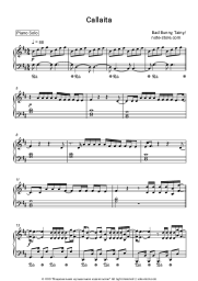 Sheet music, chords Bad Bunny, Tainy - Callaita