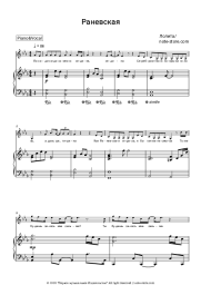 undefined Lolita - Раневская