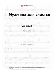 Sheet music, chords Zabava - Мужчина для счастья