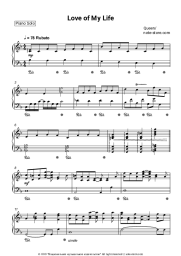 undefined Queen - Love of My Life