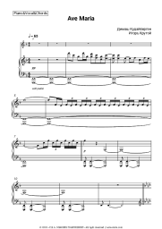 undefined Dimash Kudaibergen, Igor Krutoy - Ave Maria