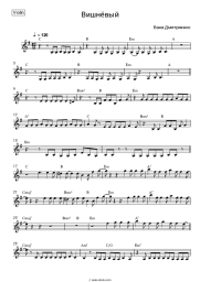 undefined Vanya Dmitriyenko - Вишнёвый