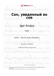 Sheet music, chords Igor Krutoy - Сон, увиденный во сне