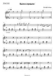 undefined Joseph Kobzon - Было и прошло (из к-ф 'Спортлото-82')