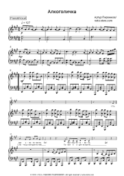 undefined Arthur Pirozhkov - #Алкоголичка