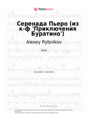 undefined Alexey Rybnikov - Серенада Пьеро (из к-ф 'Приключения Буратино')