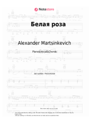 undefined Alexander Martsinkevich, Cabriolet - Белая роза