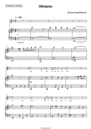 Sheet music, chords Dimash Kudaibergen - Olimpico