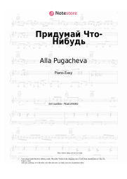 undefined Alla Pugacheva - Придумай Что-Нибудь