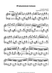 Sheet music, chords Sergei Rachmaninoff - Italian polka