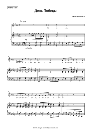 undefined Lev Leshchenko - День Победы