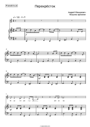 undefined Time Machine - Перекресток семи дорог