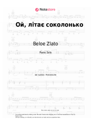 Sheet music, chords Beloe Zlato - Ой, літає соколонько