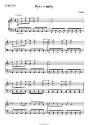 undefined Knyazz - Руки к небу