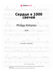 undefined Philipp Kirkorov - Сердце в 1000 свечей