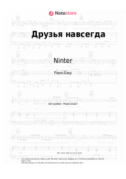 Sheet music, chords Ninter - Друзья навсегда