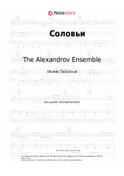 Sheet music, chords The Alexandrov Ensemble, Vasily Solovyov-Sedoi - Соловьи