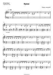 undefined Bond s knopkoy - Кухни