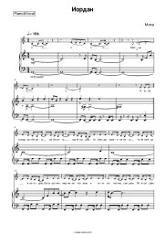 undefined MONA - Иордан