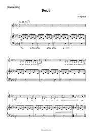 undefined Zemfira - Блюз