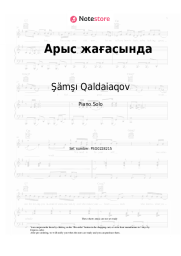 Sheet music, chords Şämşı Qaldaiaqov - Арыс жағасында