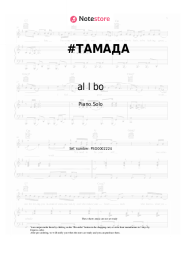 Sheet music, chords al l bo, MiyaGi & Andy Panda (Endgame) - #TAMADA