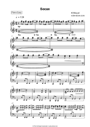 Sheet music, chords # 2Mashi - Босая