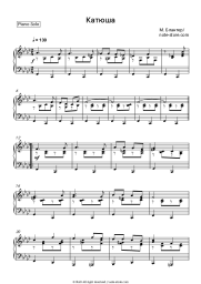 undefined Matvey Blanter - Катюша