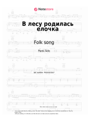 Sheet music, chords Folk song - В лесу родилась елочка