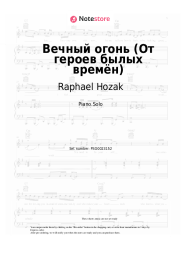 undefined Raphael Hozak - Вечный огонь (От героев былых времён)