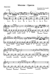 undefined Vladimir Vysotsky - Москва – Одесса